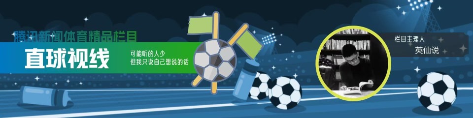 是主教练做, 复提过