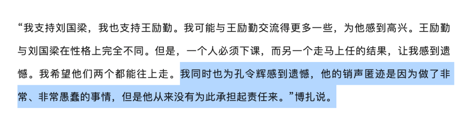 https, 由的职业选