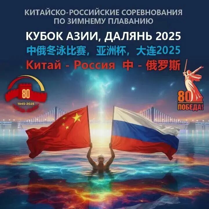 iwCA, 旗帜颂 iwCA, 旗帜颂