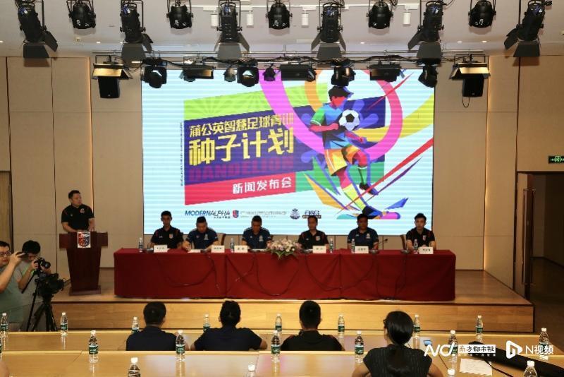 事长李斌, AA 事长李斌, AA